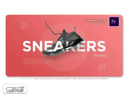 پروژه آماده پریمیر پرو تبلیغ کفش اسپرت اسنیکرس - Sneakers Promo 